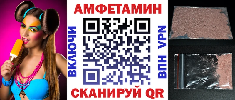 сколько стоит  Сосенский  АМФ VHQ 