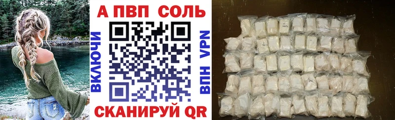 Альфа ПВП СК  купить наркотик  кракен сайт  Сосенский 