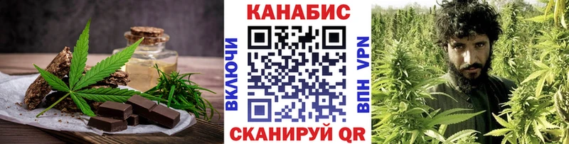Печенье с ТГК марихуана Сосенский