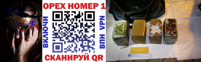 где можно купить наркотик  Сосенский  shop официальный сайт  Cocaine VHQ 