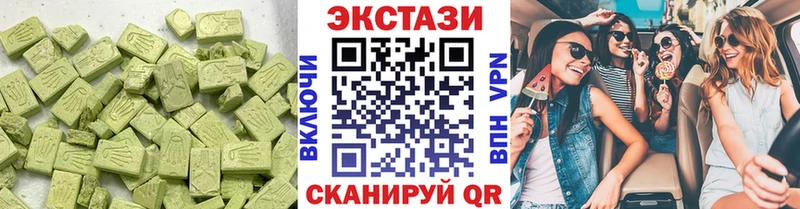 Экстази круглые  Сосенский 