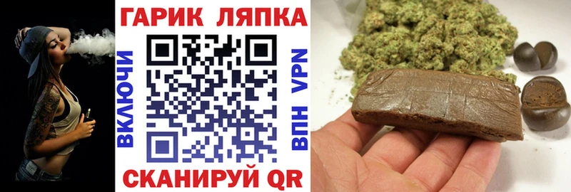 сколько стоит  блэк спрут рабочий сайт  Гашиш гарик  Сосенский 