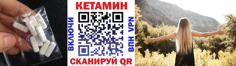 КЕТАМИН VHQ  hydra маркетплейс  Сосенский  цена  