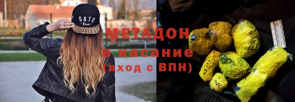 гашишное масло Балахна