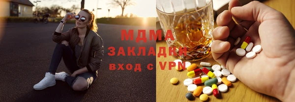 спайс Балабаново