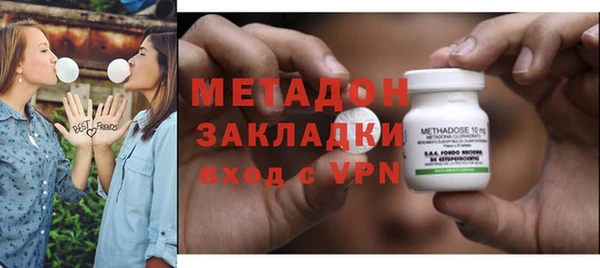 спайс Балабаново