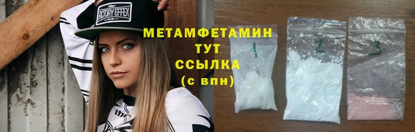 гашишное масло Балахна