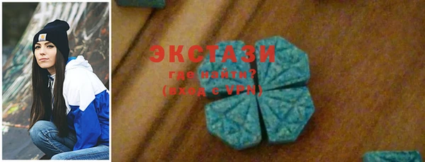 спайс Баксан