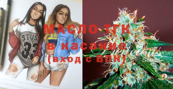 спайс Балабаново