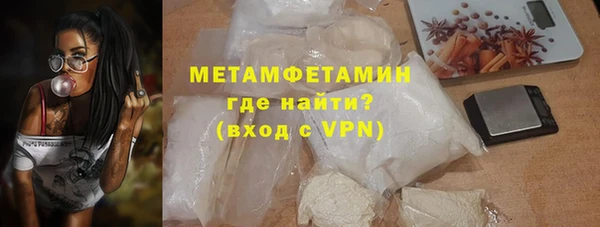 гашишное масло Балахна