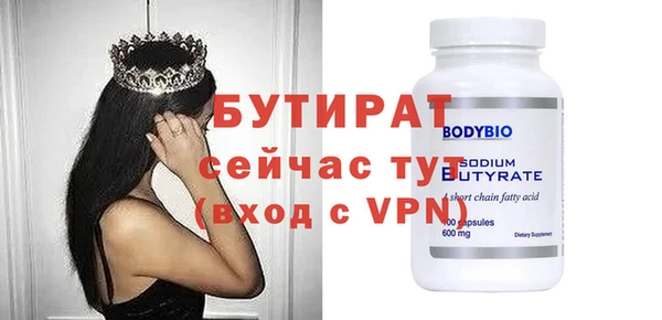 гашишное масло Балахна