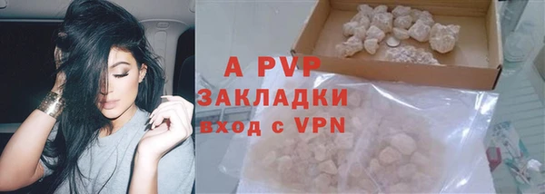 спайс Балабаново