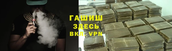 гашишное масло Балахна