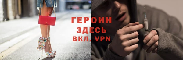 спайс Балабаново