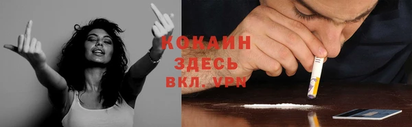 спайс Балабаново