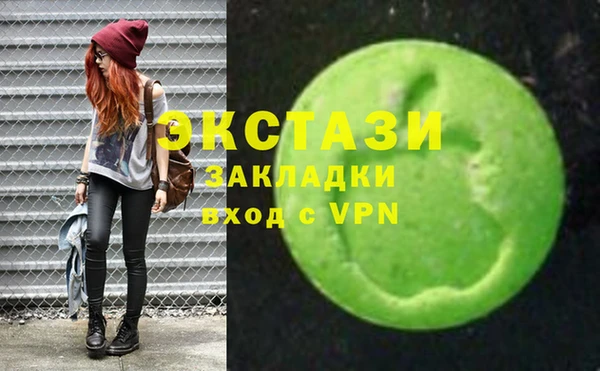 спайс Балабаново