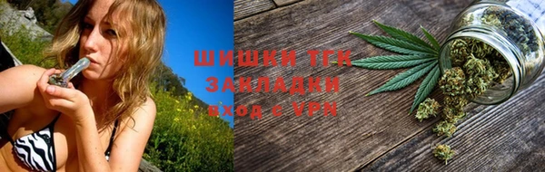 спайс Балабаново