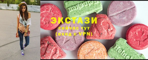 спайс Балабаново