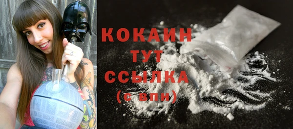 спайс Балабаново