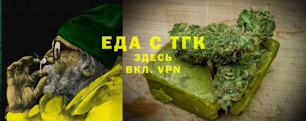 гашишное масло Балахна