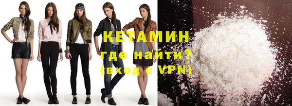 спайс Балабаново