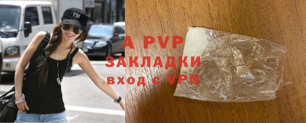 гашишное масло Балахна