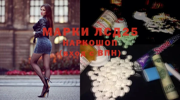 спайс Балабаново