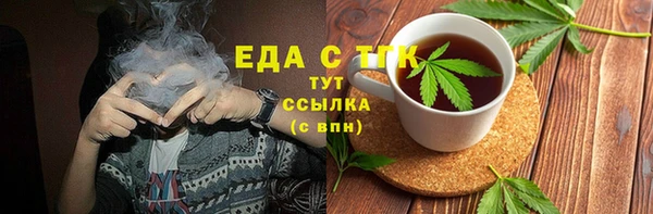 спайс Баксан