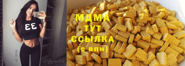 гашишное масло Балахна