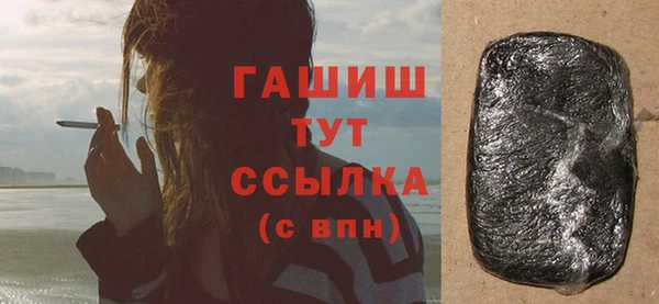 спайс Баксан