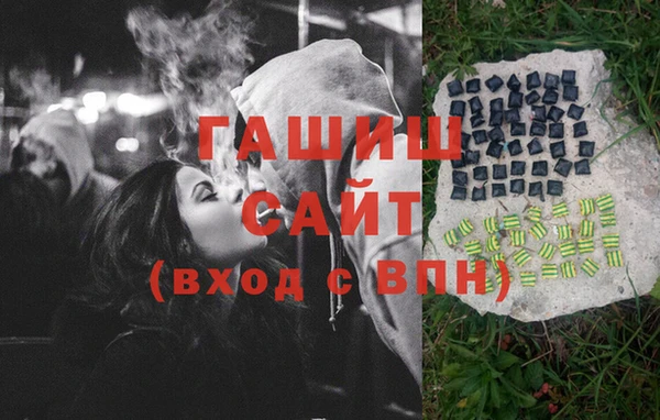 спайс Балабаново