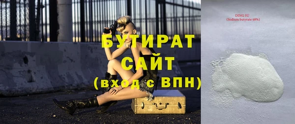 спайс Баксан