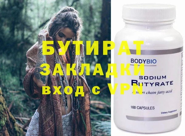 спайс Баксан