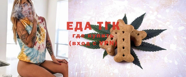 спайс Баксан