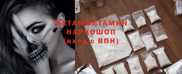 спайс Балабаново