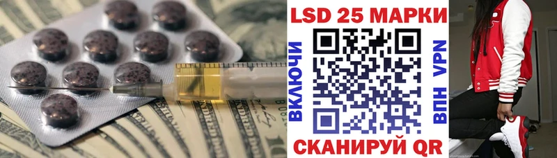 Лсд 25 экстази ecstasy наркотики Сосенский