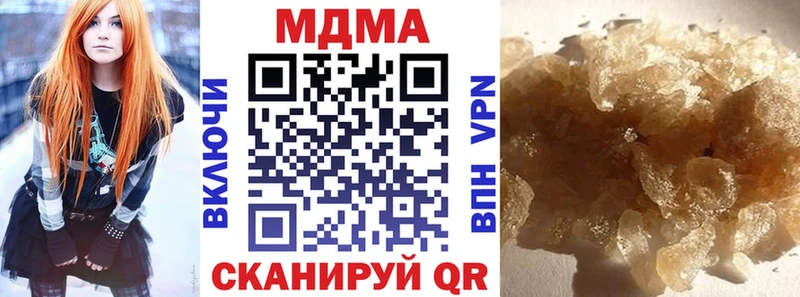 купить наркотики цена  Сосенский  MDMA молли 
