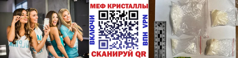 мориарти наркотические препараты  Сосенский  Меф кристаллы 