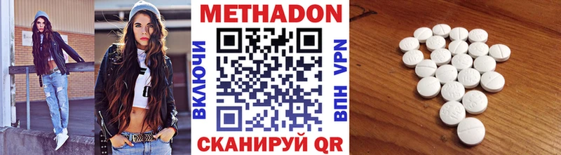Метадон мёд  Сосенский 