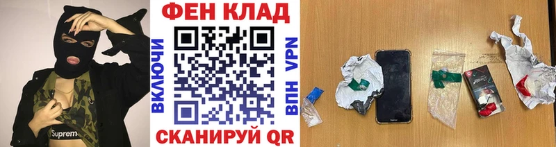 Метамфетамин Декстрометамфетамин 99.9%  kraken онион  darknet состав  Сосенский 
