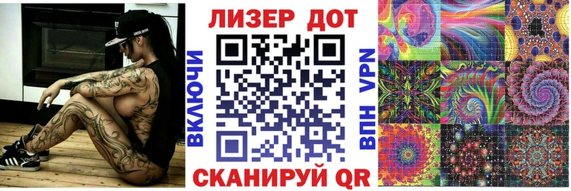 Марки NBOMe 1500мкг Сосенский