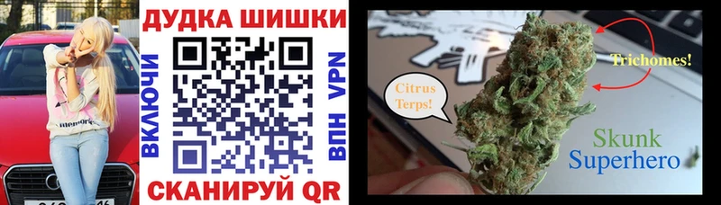 Марихуана THC 21% Сосенский